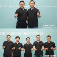 深耕渠道·赋能赢销| 2020禾爱家居家生活良品平台上线