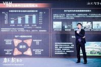 可体检身体智能马桶——海尔卫玺布局"大健康"新赛道