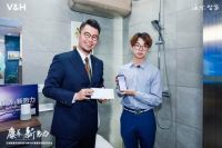 可体检身体智能马桶——海尔卫玺布局"大健康"新赛道