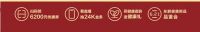6月21日，东鹏瓷砖夏日狂欢，新品盛惠！