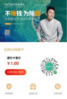 【宏绣】623家装除醛节正式启动