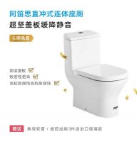 Roca 618 最值得买单品集合