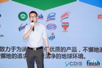 天生省水 轻松洁净 2020 finish洗碗机消费普及节水公益行启动会成功举行