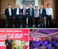 2020中国品牌发展高峰论坛暨中国品牌人物峰会 将京举办