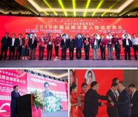 2020中国品牌发展高峰论坛暨中国品牌人物峰会 将京举办