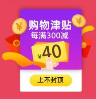 618购物狂欢，德立淋浴房专属福利已就位！