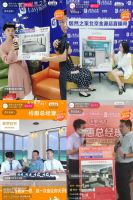 居然之家“李师傅”出道，家之尊探秘直播引40万网友围观