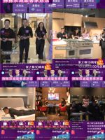 居然之家“李师傅”出道，家之尊探秘直播引40万网友围观