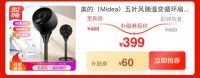 来京东618买好礼：10斤大米19块9   苏泊尔电饭煲不到300