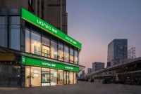 武汉链家五周年：三大战略重磅发布，品质升级永不止步