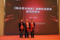 富得利荣登中国家居综合实力100强品牌 实至名归！