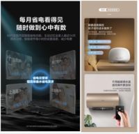 活水黑科技 美的健康热水器拯救你的“敏感”肌