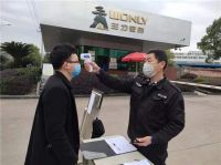 王力安防获“2020抗击疫情光荣浙商先进单位”