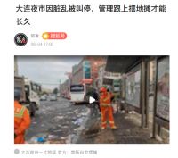 活久见！第一次见到用房车摆地摊！