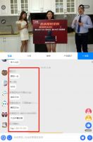 「直播回顾」欧普厨电首次直播火力全开人气爆棚！！