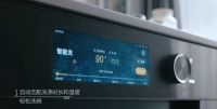 一招搞定丨美的轻净新厨房 年轻人的全屋智能解决方案
