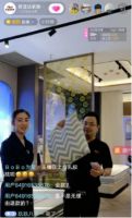 喜临门积极拥抱互联网 与欧亚达家居合作专场直播优惠活动