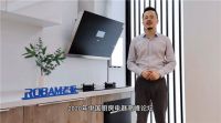 2020中国厨房电器高峰论坛  共商厨电行业破局之道