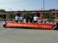 汉尔顿公司公益慈善活动向河池市捐赠净水器 勇担社会责任