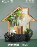 千年舟分解甲醛石膏板，祛除甲醛安全阻燃好帮手！