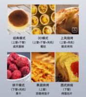 618厨电推荐好物，华帝蒸烤一体机i23009在线图解评测！