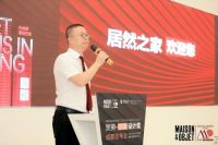 美奥空降成都，居然之家引领中国设计国际化