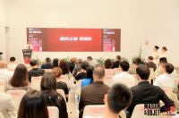 美奥空降成都，居然之家引领中国设计国际化