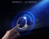 华帝线上首款微蒸烤i31001发布618开售,4999元香不香?