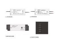 永林LEDiM.S智能照明控制系统在上海发布