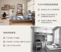 芙莱莎儿童家具储物柜套餐 儿童房井然有序的秘诀