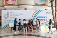 中国(定州)体育健身用品工业设计创新大赛举行发布会