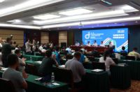 中国(定州)体育健身用品工业设计创新大赛举行发布会