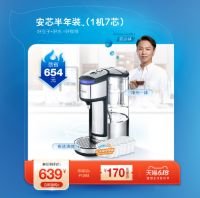 碧然德618，这次你的购物车该清空了