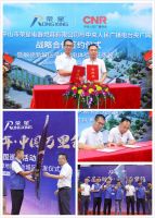 喜讯！荣星电器新店开业暨央广网战略合作签约仪式盛大举行