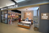 强势布局新零售 丝涟床垫携手天猫签约“三体计划”