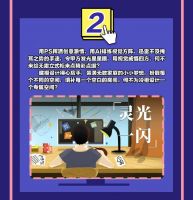 全城寻找最「cool」智作人