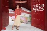 穗宝联名系列将发布，聚焦国人的睡眠大事