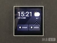 “宅经济”当道 欧瑞博超级智能开关超值装加速舒适智慧生活的到来