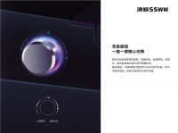 浪鲸智能马桶满足你的科技的幻想