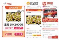 京东家电618惊现骨折价，挂烫机原价429，补贴后199，买！