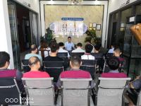 大宅印象门窗|召开上半年工作总结会议