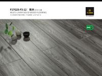 大卫地板多层品味系列丨纵享高品位的家居生活