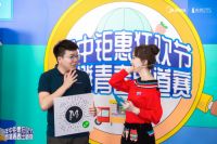 金靖等众明星撑腰美的冰箱“夜摊青春出道赛”引爆关注