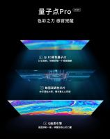 买电视“大”是所趋，TCL全球销量TOP2背书618