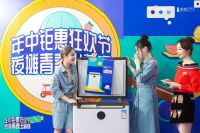 金靖等众明星撑腰美的冰箱“夜摊青春出道赛”，实力种草引爆关注热点