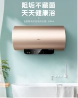 618选购电热水器，有这6招就够了！