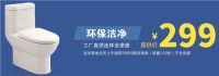 即日起至6月26日，西安北三环安华卫浴V10旗舰店盛装来袭