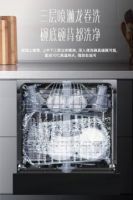 华帝这款洗碗机彻底解决橱柜小空间的窘境