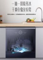 华帝这款洗碗机彻底解决橱柜小空间的窘境