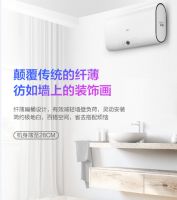 小体积双胆速热！华凌Y5扁桶热水器节省空间更实用